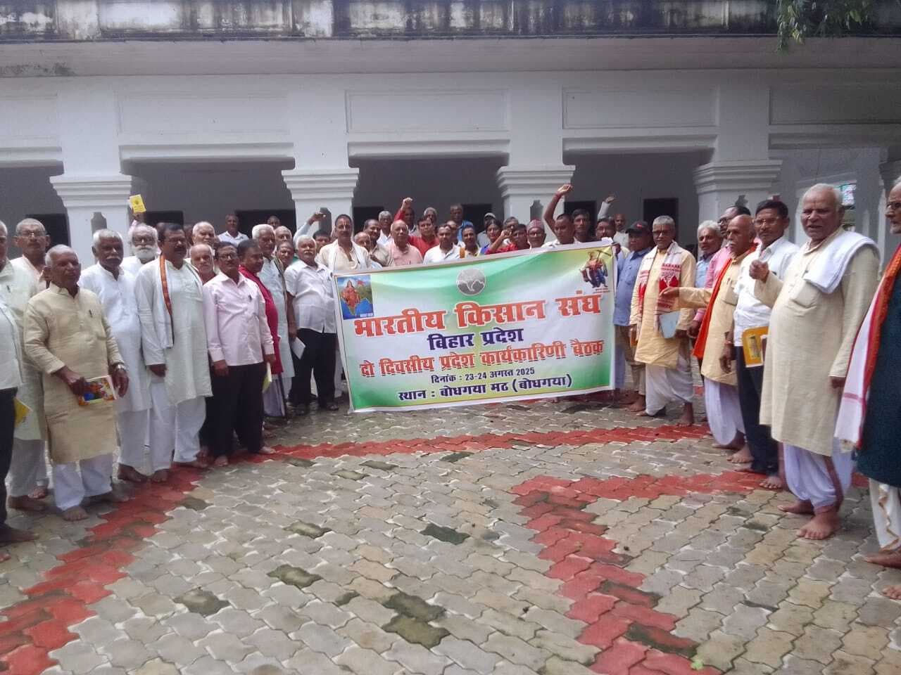 भारतीय किसान संघ ने गौ सेवा और राष्ट्रहित का लिया संकल्प