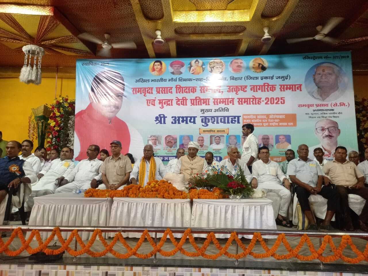 शिक्षकों, समाजसेवी व छात्र-छात्राओं को किया सम्मानित