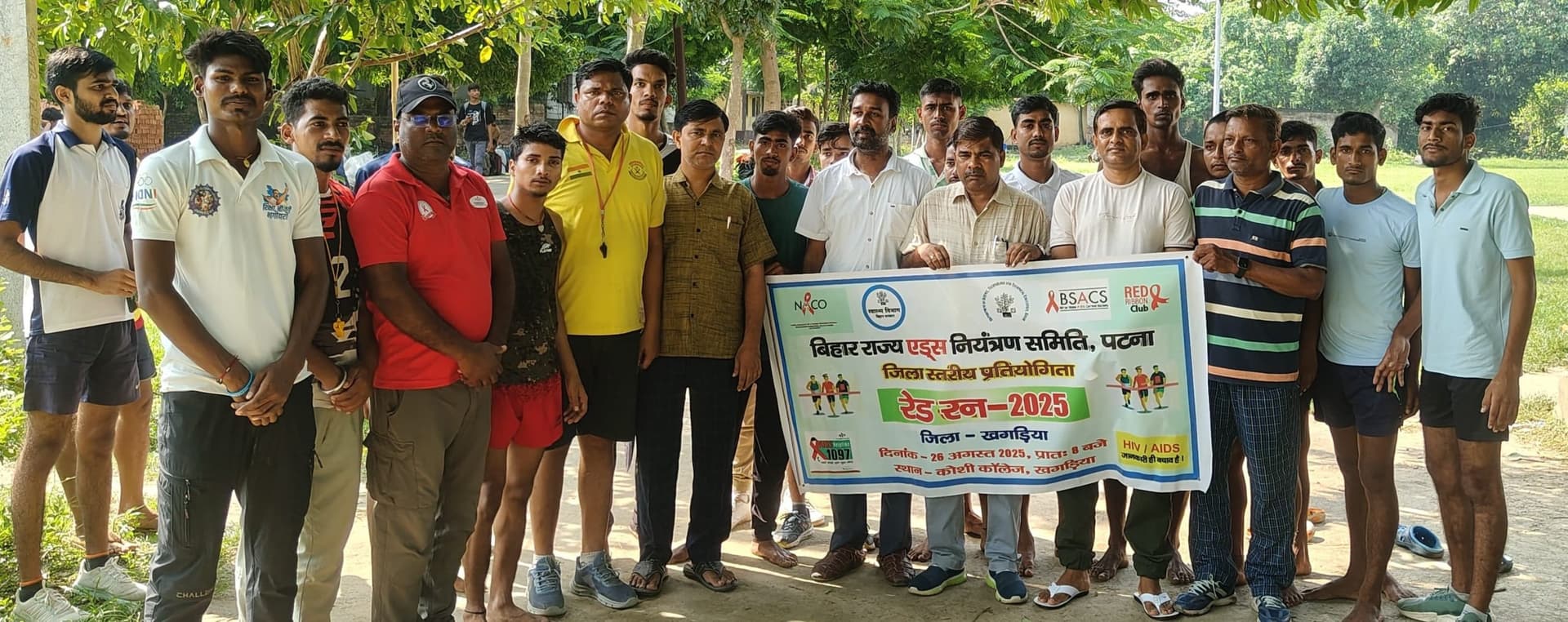 कोशी कॉलेज में रेड रन प्रतियोगिता <bha>@</bha> 2025 का हुआ आयोजन