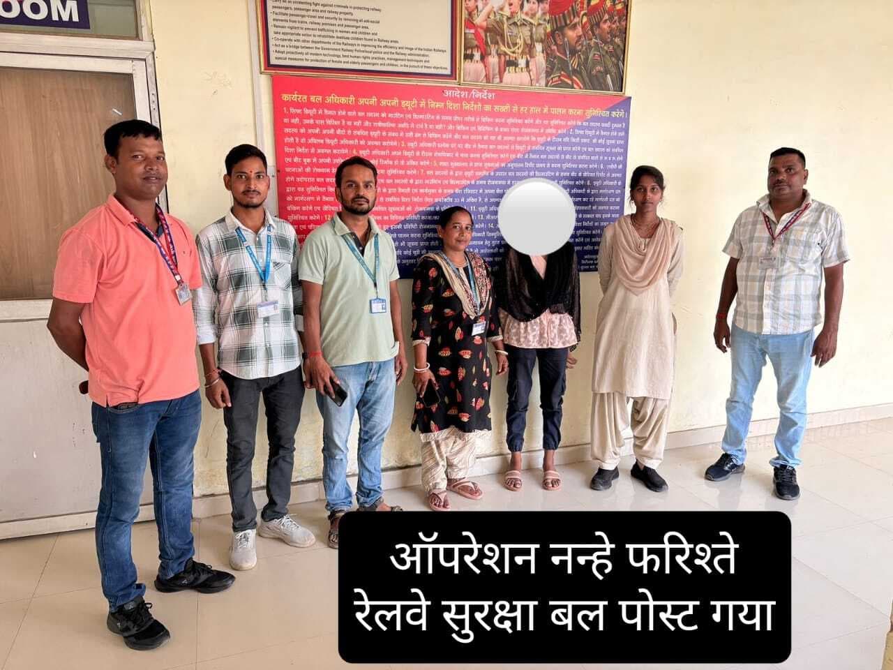 गया जंक्शन पर बच्ची को किया रेस्क्यू
