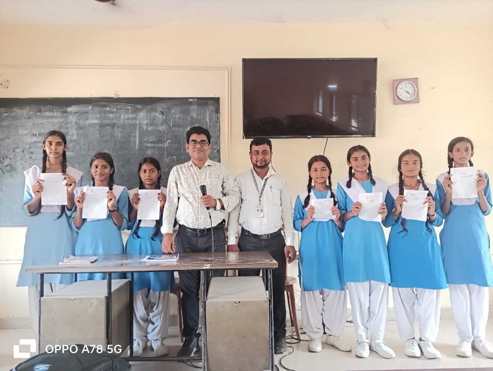 मेजर धयानचंद्र जयंती पर क्वीज़ प्रतियोगिता का आयोजन