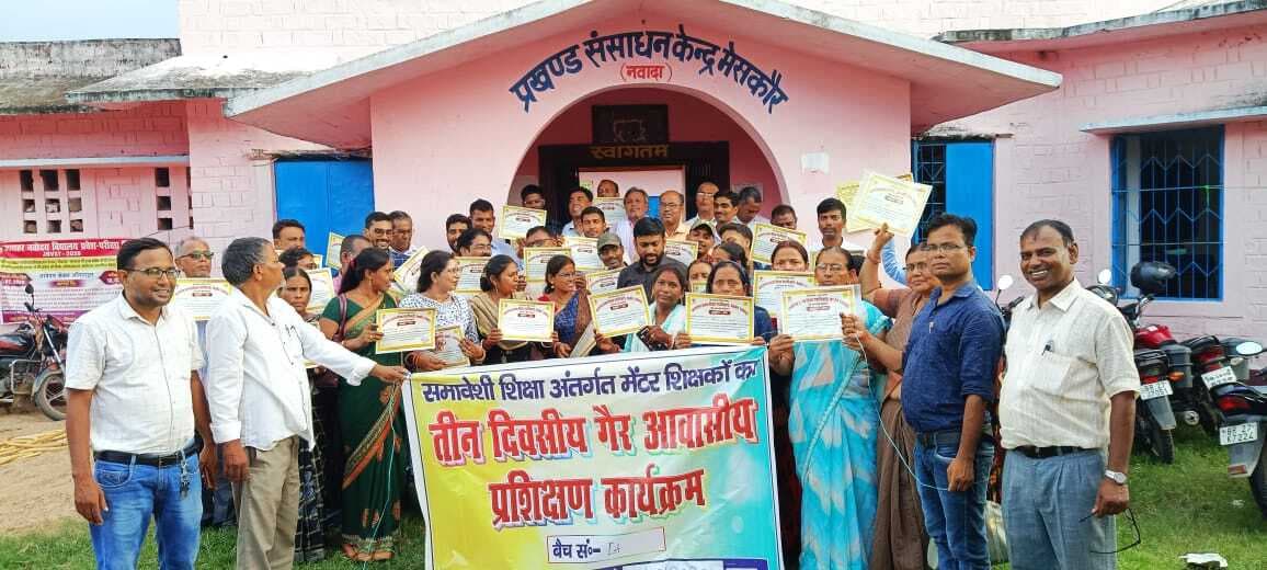 दिव्यांग बच्चों में जागरूकता फैलाने के लिए शिक्षकों को दिया गया प्रशिक्षण