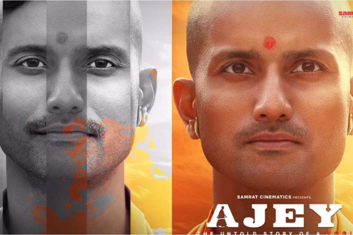 Ajey The Untold Story of a Yogi Box Office Collection: बॉक्स ऑफिस पर धड़ाम हुई योगी आदित्यनाथ पर बनी फिल्म, कमाई के आंकड़े ने चौंकाया