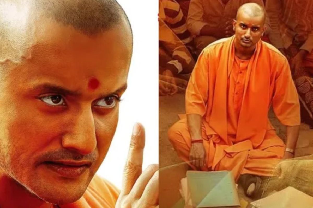 Ajey The Untold Story of a Yogi Box Office Collection: योगी आदित्यनाथ फिल्म बॉक्स ऑफिस पर रही बुरी तरह फेल, कमाई चौंकाएगी