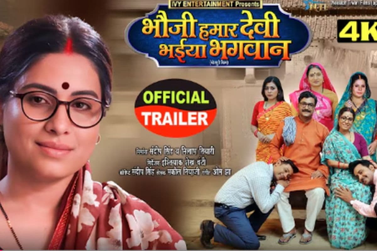 Bhojpuri Film Bhojpuri Film