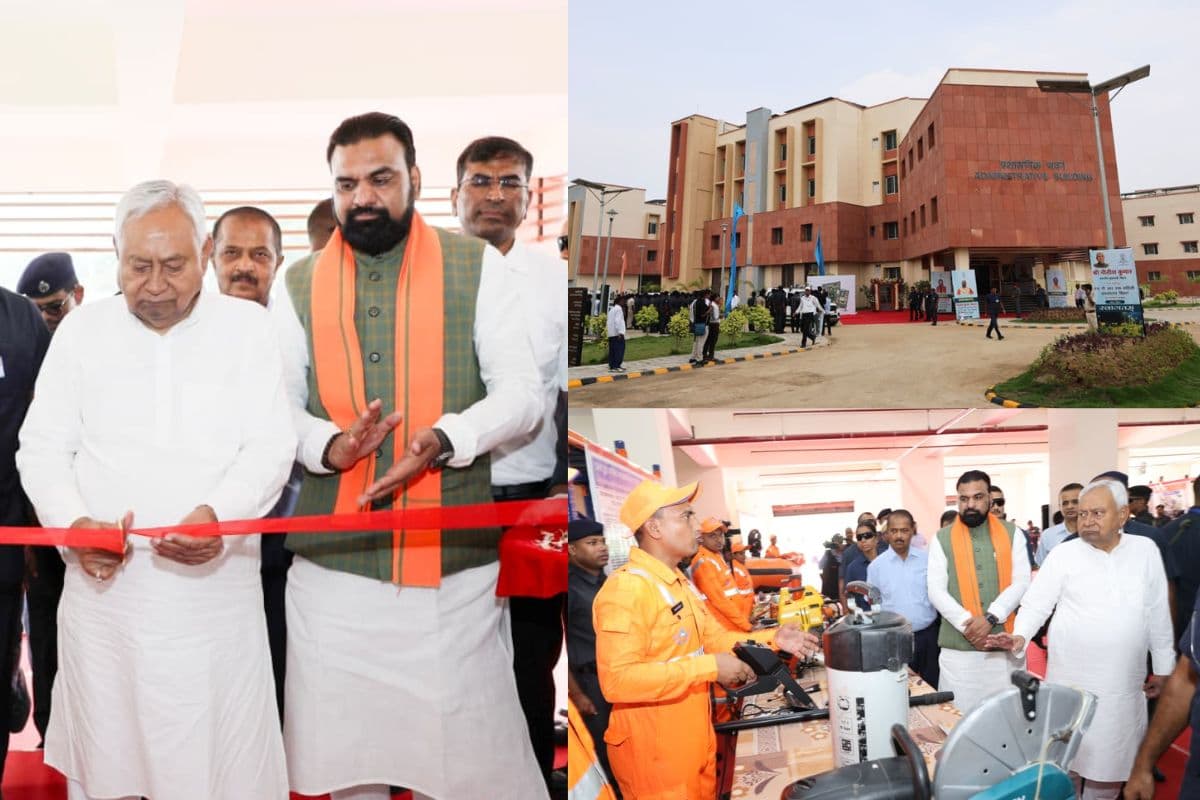 Bihar News CM Nitish inaugurated new SDRF building equipped with high-class facilities Bihar News CM Nitish inaugurated new SDRF building equipped with high-class facilities