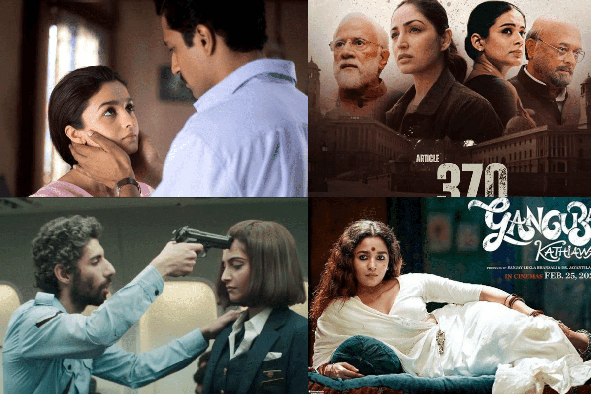 Female-Led Films: राजी से लेकर नीरजा तक, नवरात्रि पर देखें नारी-शक्ति पर बनी ये सुपरहिट फिल्में