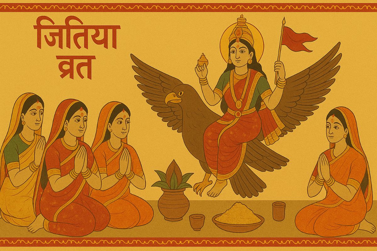 Jitiya Vrat Geet: जितिया के इन गीतों के बिना अधूरा है जीवित्पुत्रिका व्रत, यहां पढ़ें गानों के लिरिक्स