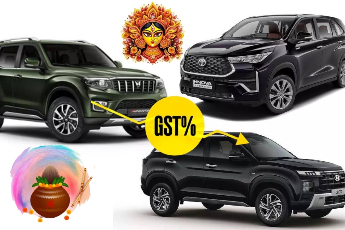 Navratri 2025 GST Rate Cut Impact Auto Sector Navratri 2025 GST Rate Cut Impact Auto Sector