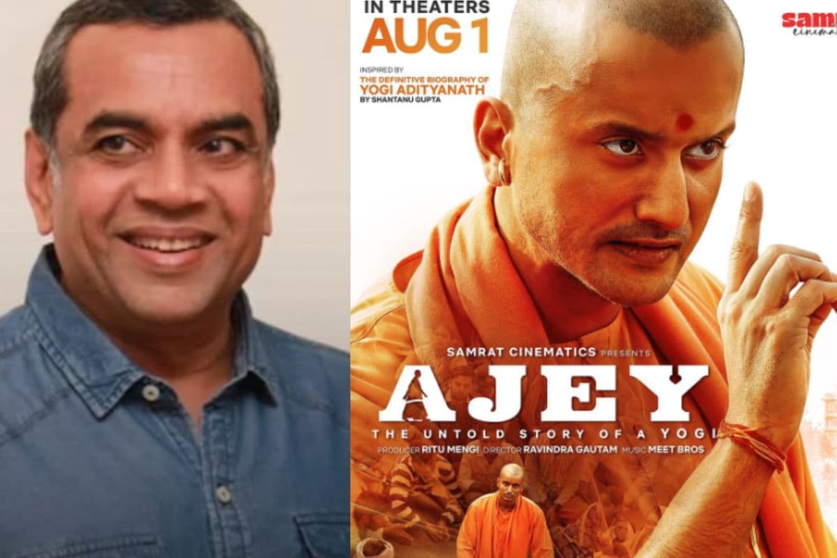 Ajey में मुख्यमंत्री योगी आदित्यनाथ के किरदार पर परेश रावल ने तोड़ी चुप्पी, बोले- मामला गंभीर हो जाता है