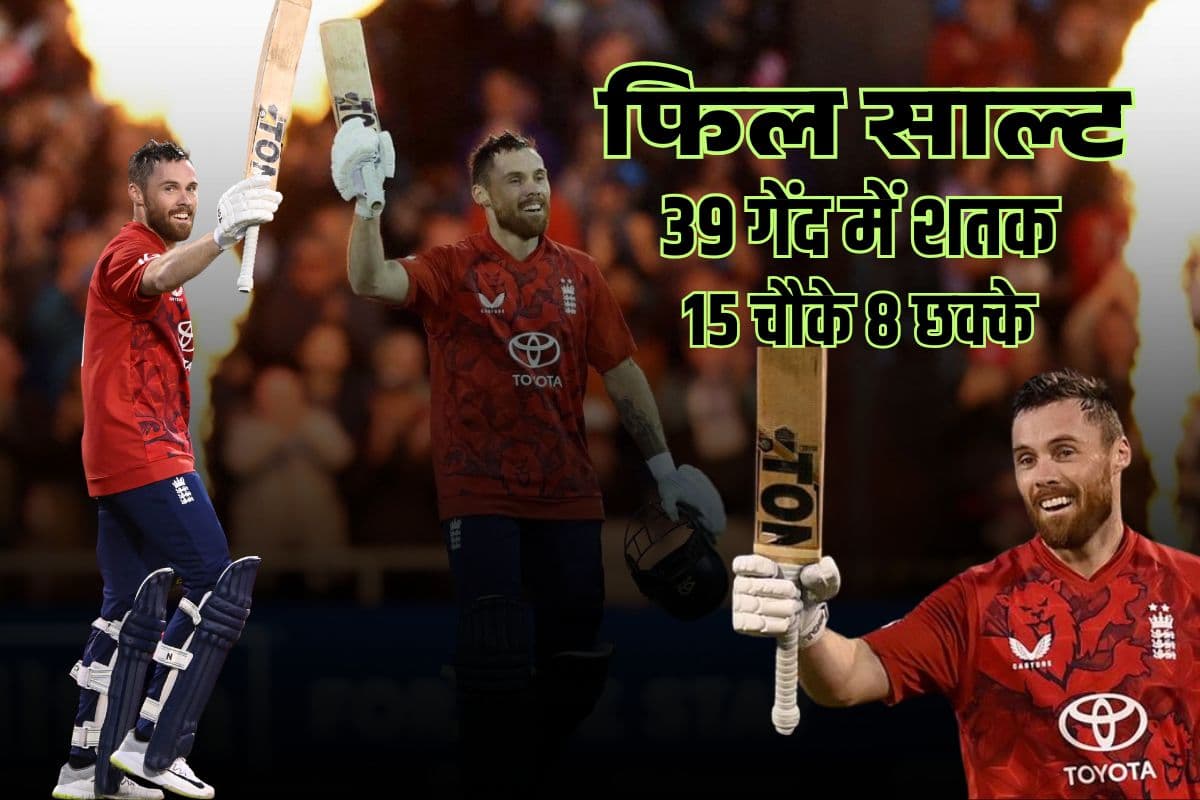 Phill Salt record century Phill Salt record century