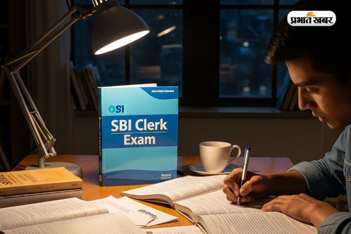 SBI: खत्म हुआ लंबे समय का इंतजार, आ गई Clerk परीक्षा की तारीख, नोट कर लें