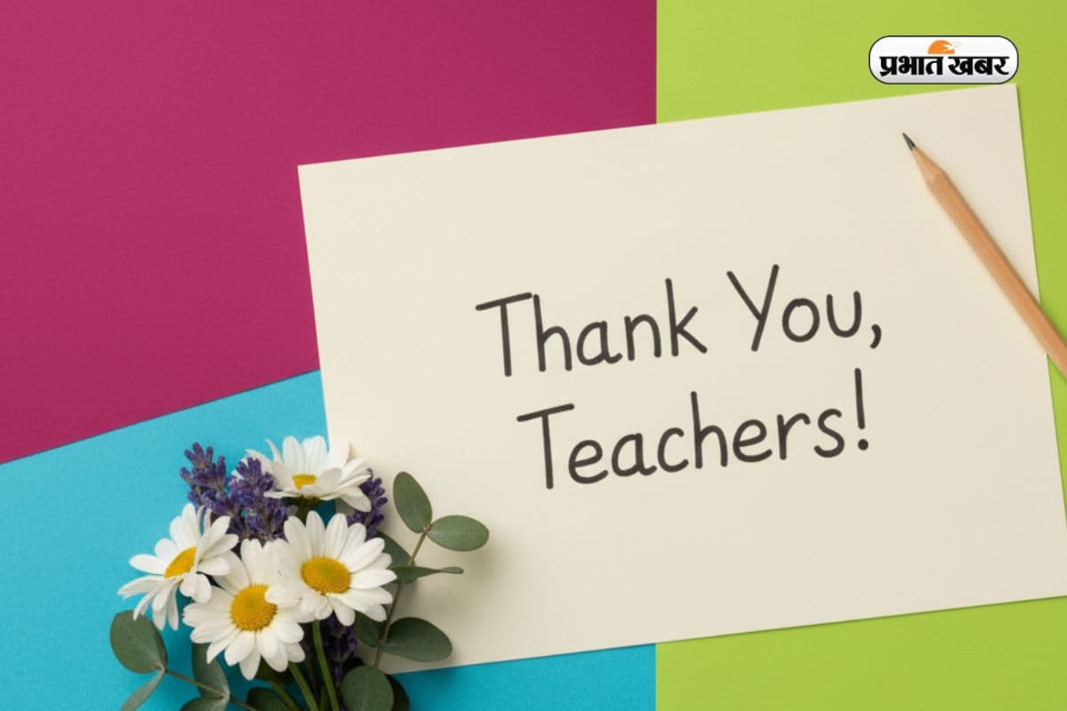 Teachers Day Slogan 2025