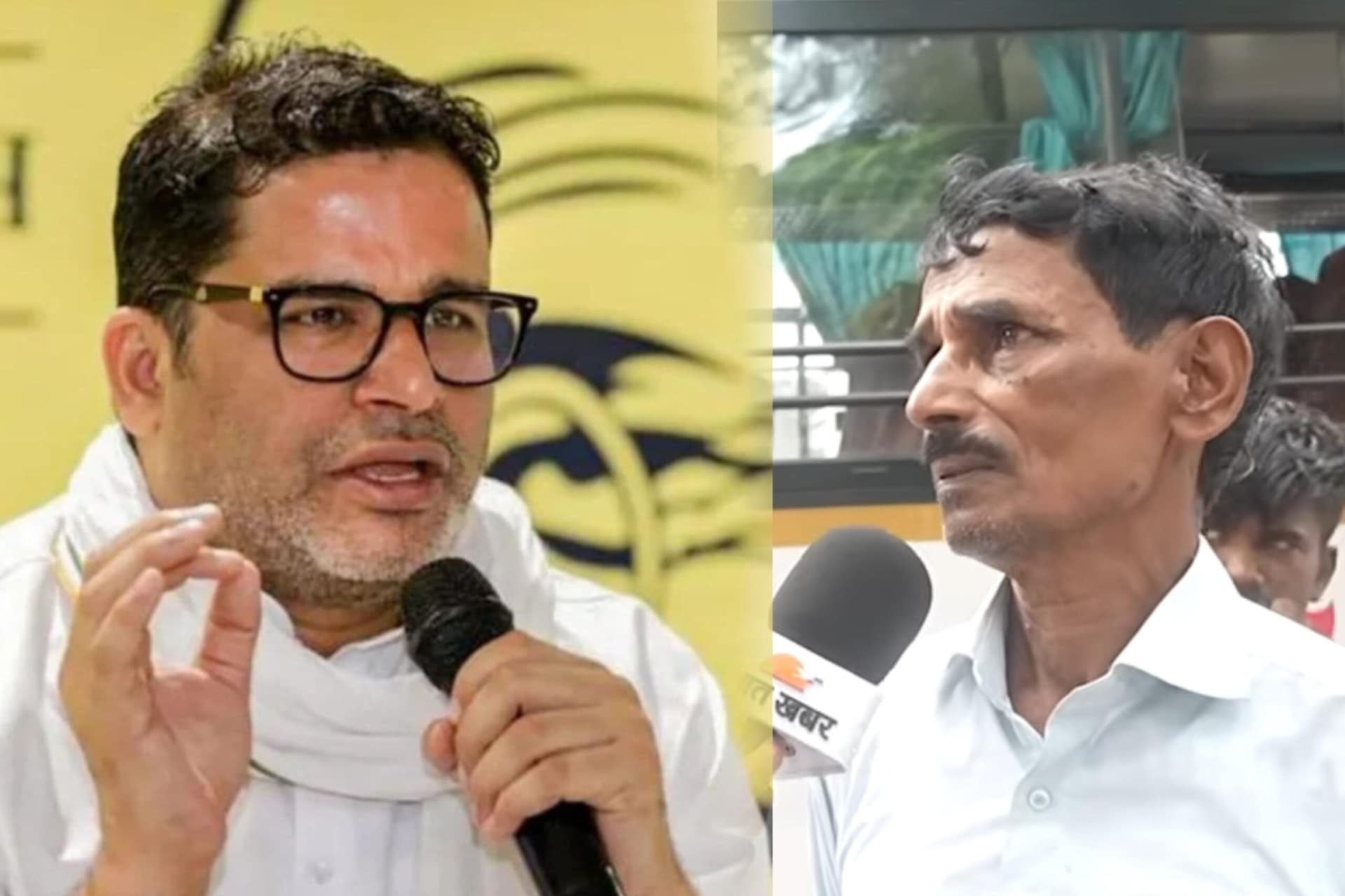 प्रशांत किशोर – सोशल मीडिया का जादू या जमीन पर भी जन सुराज की मजबूत पकड़? पढ़िए स्पेशल रिपोर्ट प्रशांत किशोर – सोशल मीडिया का जादू या जमीन पर भी जन सुराज की मजबूत पकड़? पढ़िए स्पेशल रिपोर्ट