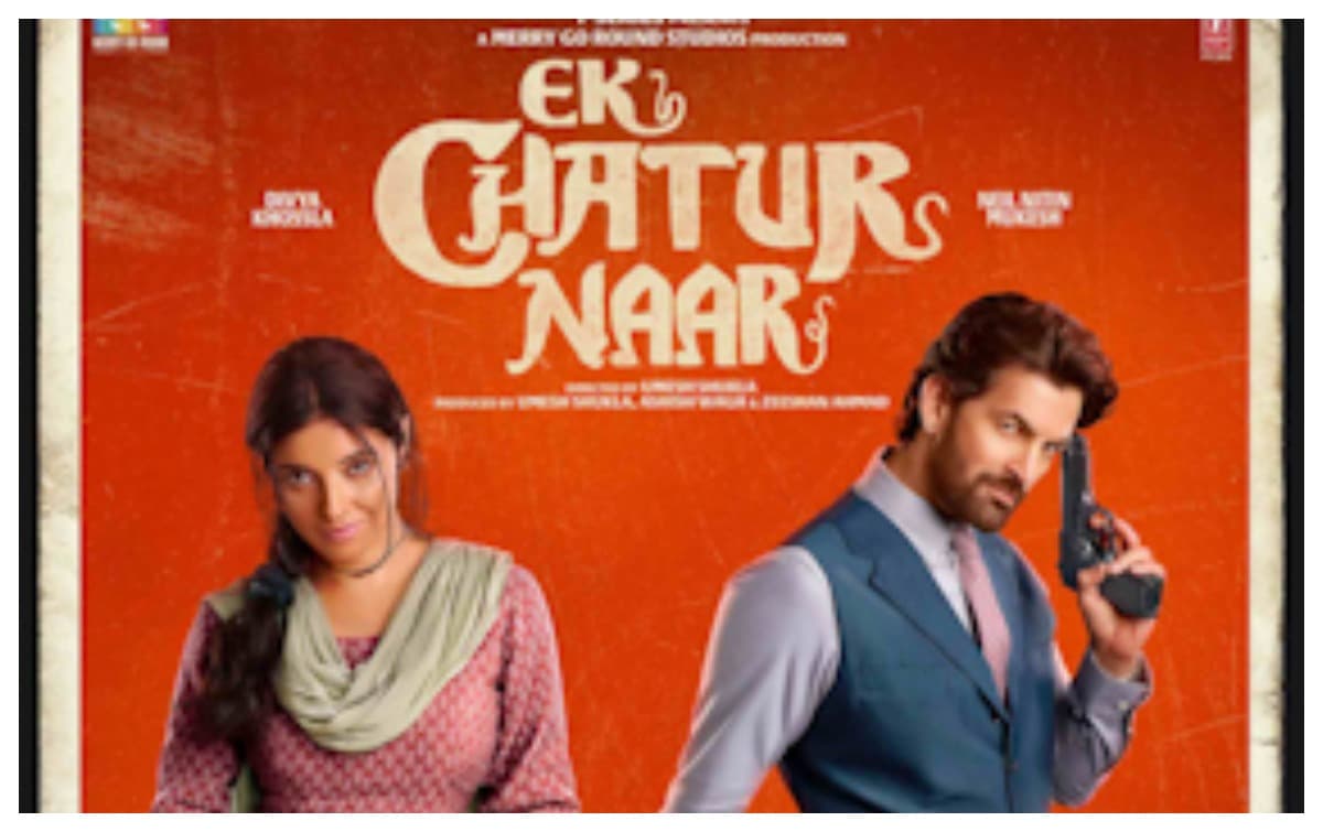 Ek Chatur Naar review:बचकानी है एक चतुर नार