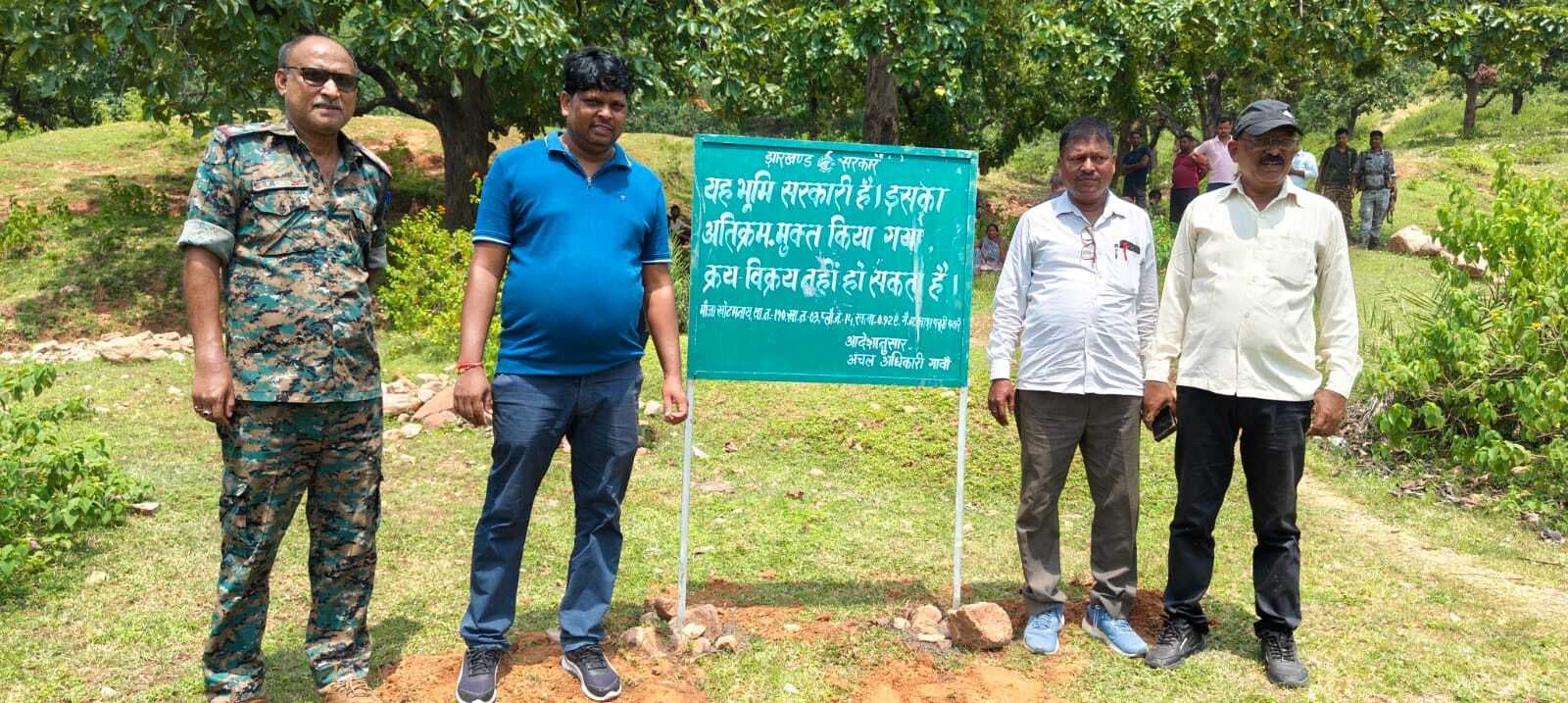 Giridih News: साढ़े तीन एकड़ भूमि को करवाया गया अतिक्रमण मुक्त