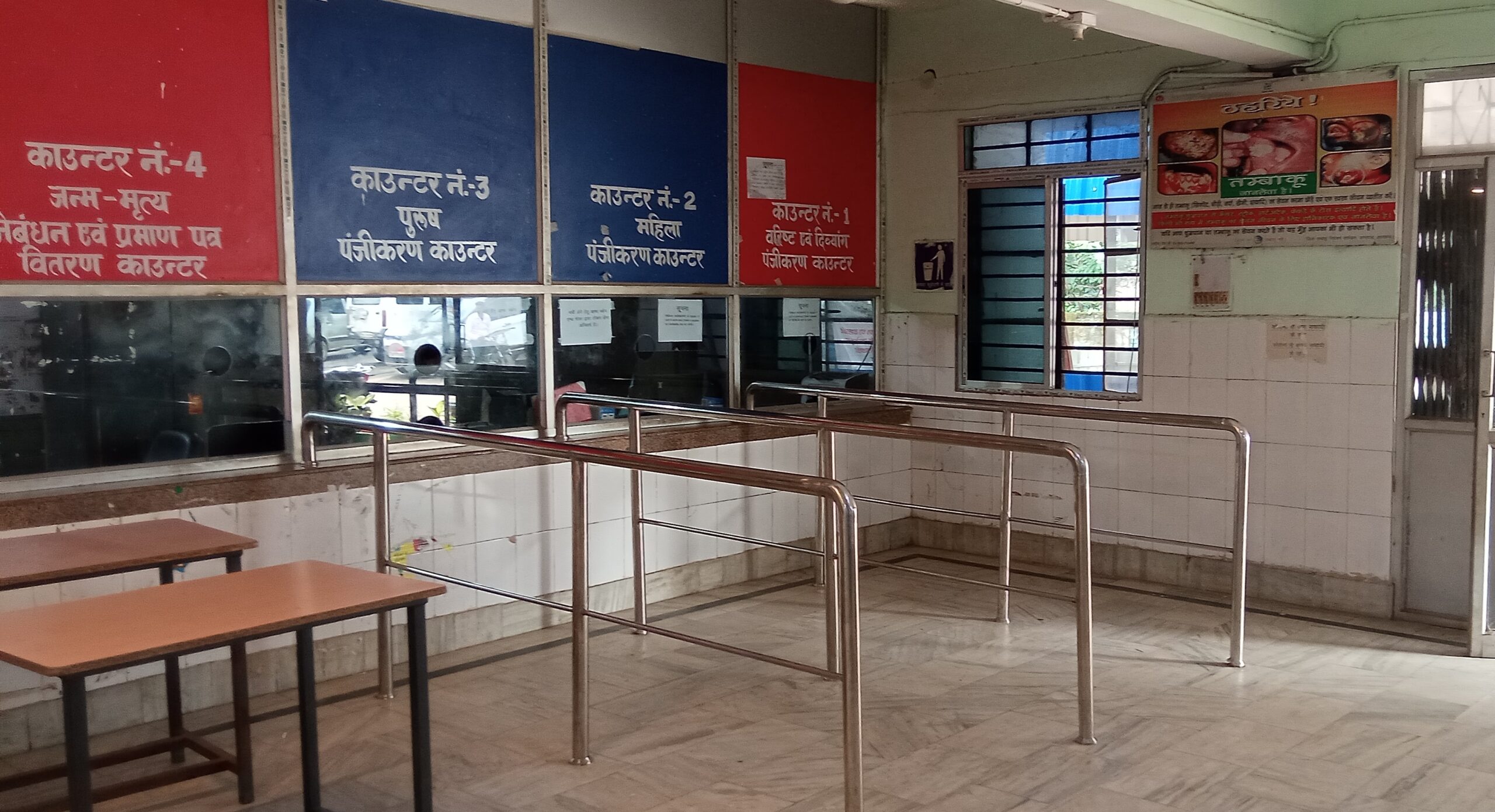 सदर अस्पताल सहित सभी सीएचसी में तीसरे दिन भी ओपीडी सेवा रही बाधित