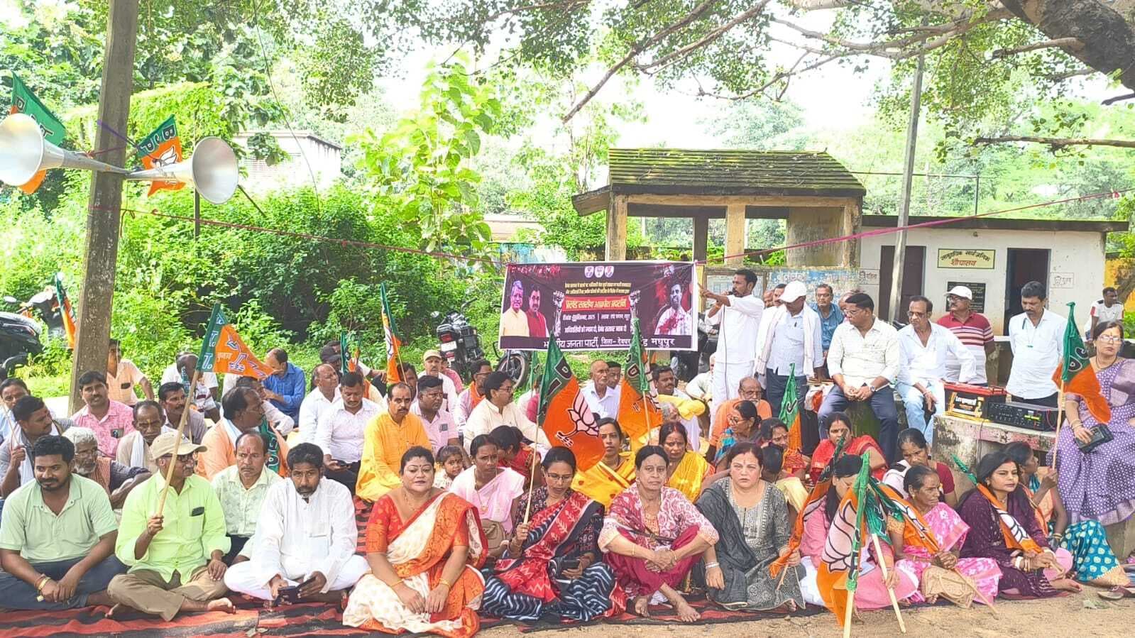 भाजपा ने सरकार की जनविरोधी नीतियों के खिलाफ किया प्रदर्शन