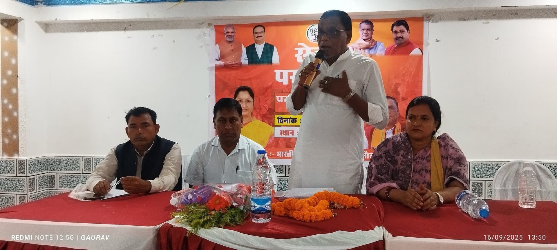 सेवा पखवारा को ले भाजपा का एक दिवसीय कार्यशाला