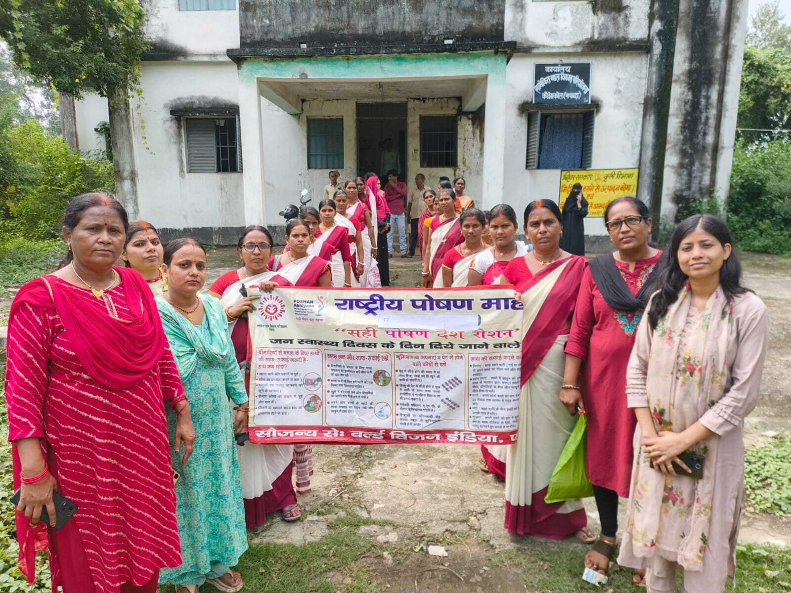 कौआकोल के आंगनबाड़ी केंद्रों में पोषण माह कार्यक्रम शुरू