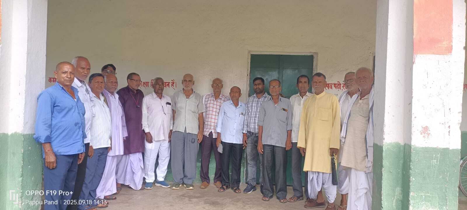 बैठक में मदरसा व संस्कृत स्कूलों के शिक्षक कर्मचारियों ने पेंशन को लेकर की मंत्रणा