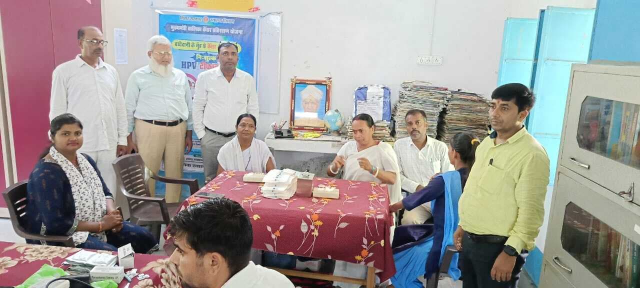 अकबरपुर प्रखंड में किशोरियों को लगाया गया एचपीवी वैक्सीन
