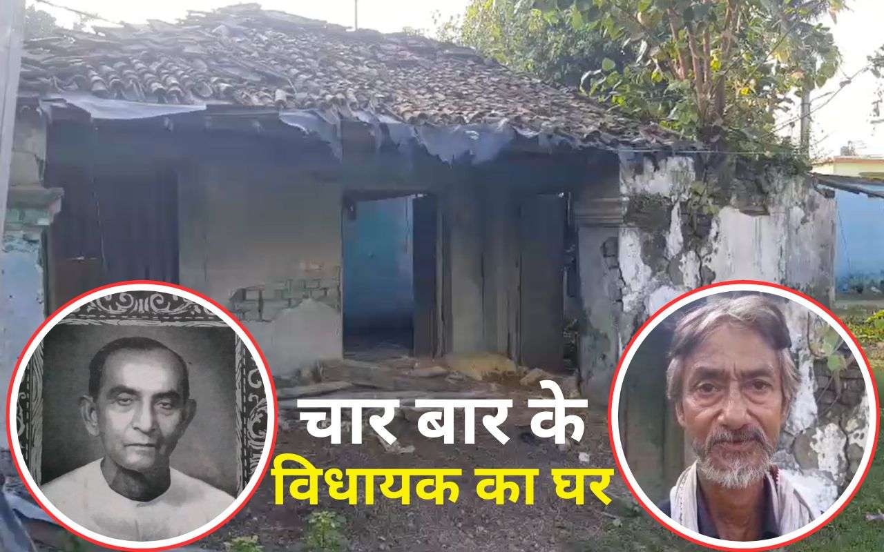 Bihar Election 2025: चार बार के विधायक के परिवार से लालू यादव ने किया था बड़ा वादा, आज दूध बेचकर जीने पर मजबूर
