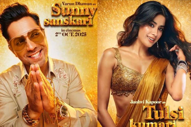 Sunny Sanskari Ki Tulsi Kumari Box Office Records: स्लो शुरुआत के बावजूद वरुण-जान्हवी की फिल्म ने मारी बाजी, टूटा 15 फिल्मों का रिकॉर्ड