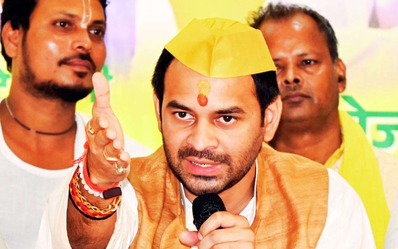 Tej Pratap Yadav India Pakistan International Cricket Match Bihar Election 2025