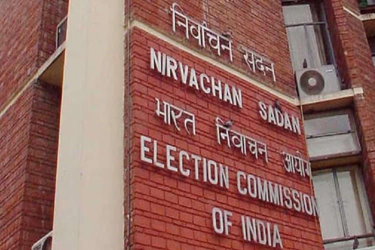 चुनावी खर्च में गड़बड़ी पर सख्त निर्वाचन आयोग, देना होगा पाई-पाई का हिसाब वरना तीन साल का बैन