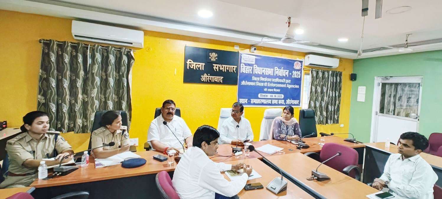 प्रत्याशियों व पार्टियों के खर्चे पर नजर रखेगा व्यय निगरानी दल