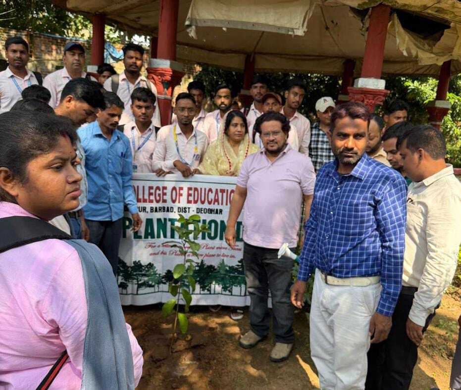 पौधरोपण कर पर्यावरण संरक्षण का दिया संदेश
