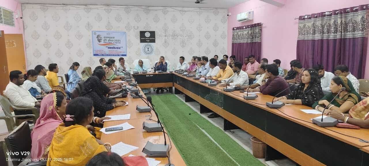 पंसस की बैठक में अनुपस्थित अफसरों को किया शोकॉज