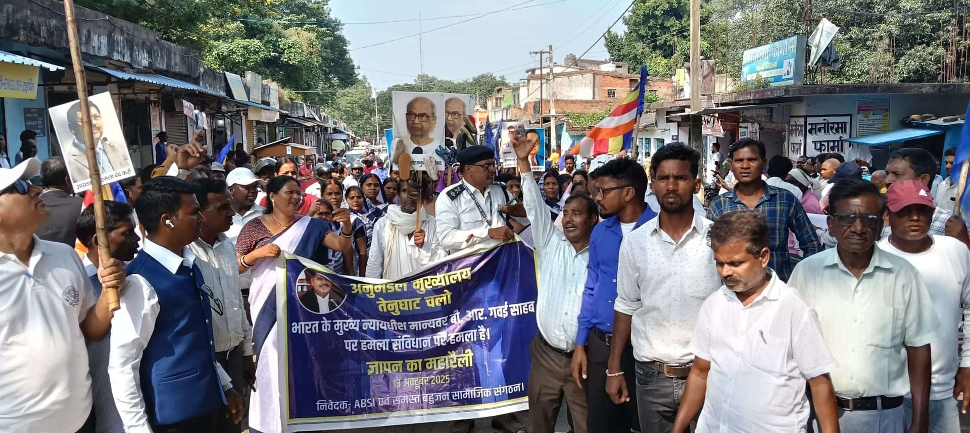 Bokaro News : अंबेडकर-बुद्धा सोसाइटी ने निकाली रैली