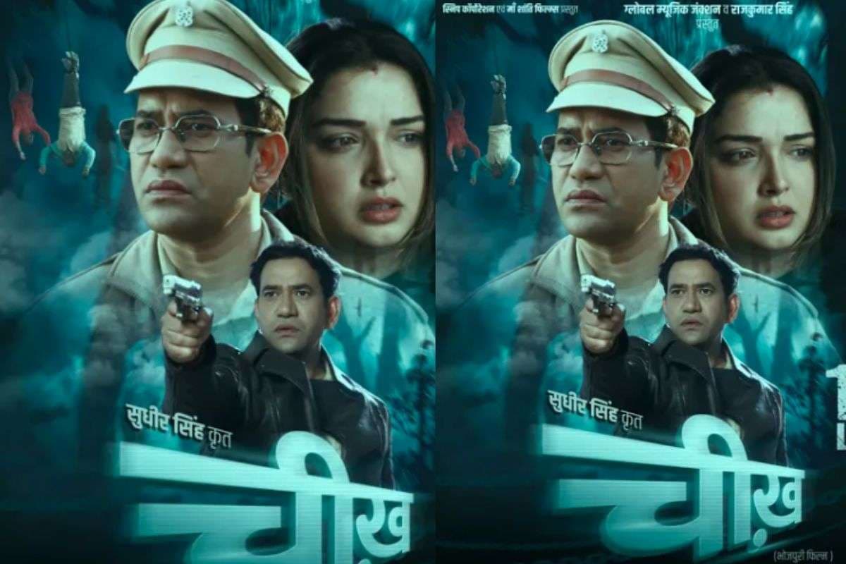 Bhojpuri Film: आम्रपाली दुबे-दिनेश लाल यादव की ‘चीख़’ का धमाकेदार फर्स्ट लुक आउट, पुलिस की वर्दी में दिखे निरहुआ का रौबदार अंदाज