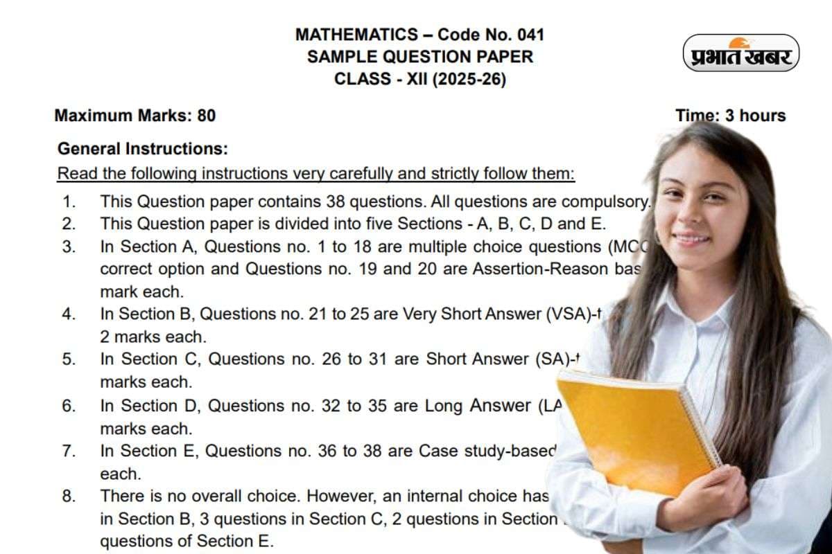 CBSE Board Sample Paper 2026 Maths Class 12th CBSE Board Sample Paper 2026 Maths Class 12th