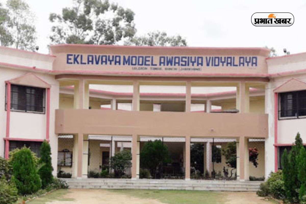 Eklavya Model Residential School Recruitment Eklavya Model Residential School Recruitment