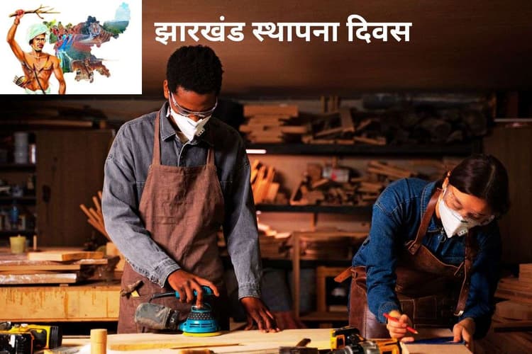 कौशल विकास के साथ झारखंड को श्रम का पावर हाउस बनाने की जरूरत, XLRI की स्टडी