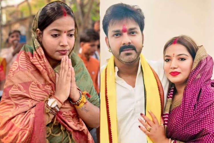 Bihar Election Results 2025: काराकाट से हारने के बाद पवन सिंह की पत्नी ज्योति सिंह ने तोड़ी चुप्पी, कहा- आपने जो समर्थन दिया, वह मेरे लिए जीवन भर की पूंजी है