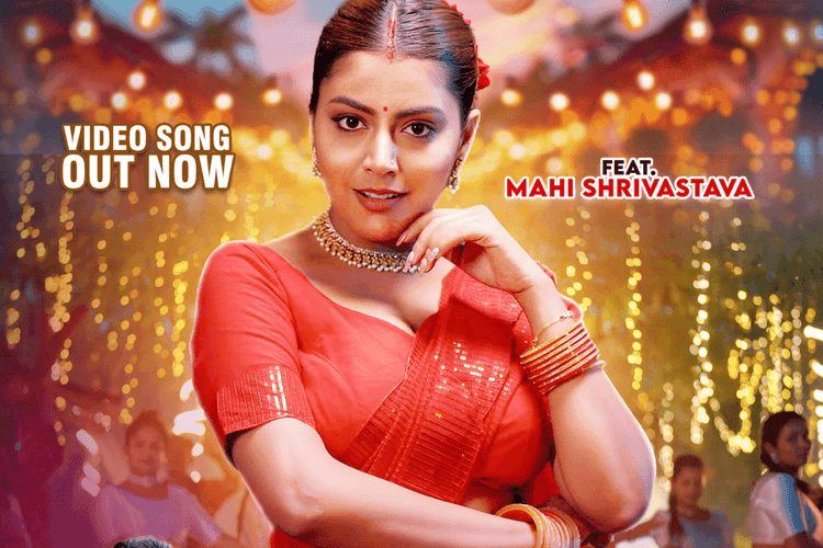 Bhojpuri Song: लाल साड़ी में माही श्रीवास्तव ने इंटरनेट पर बिखेरा जलवा, यूट्यूब पर रिलीज हुआ 'सड़िया करिया चाही हो' गाना