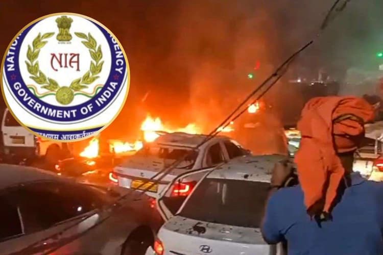 Red Fort Blast : दिल्ली में कैसे किया धमाका? अब अमीर खोलेगा राज, NIA ने साजिशकर्ता को दबोचा