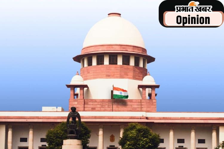 Supreme Court : संविधान पीठ के फैसले का दूरगामी असर