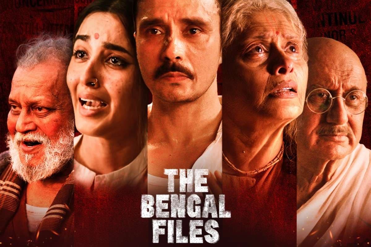 The Bengal Files OTT: ओटीटी पर देखें विवेक अग्निहोत्री की फिल्म ‘द बंगाल फाइल्स’, जानें कब और किस प्लेटफॉर्म पर होगी स्ट्रीम