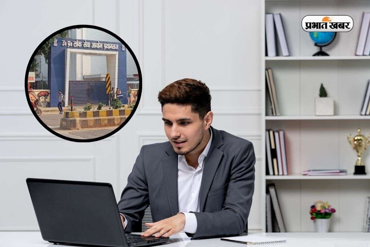 यूपी में निकली एक नहीं दो-दो बड़ी भर्ती, Apply करने के लिए चाहिए ये डिग्री