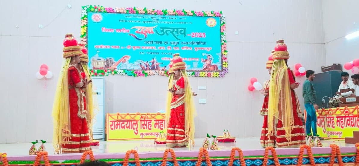 Muzaffarpur