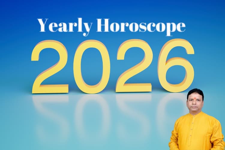 Yearly Horoscope 2026: गुरु और मंगल का ये असर होगा नए साल में, जानें सभी राशियों का राशिफल