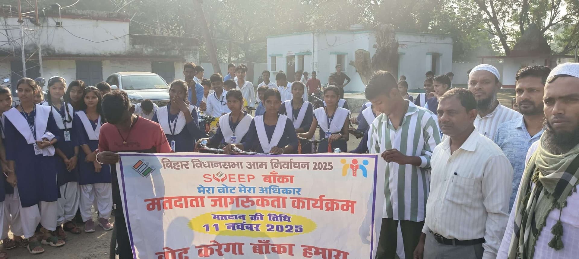 मतदाता जागरूकता रैली के माध्यम से आम लोगों से की गयी वोट करने की अपील