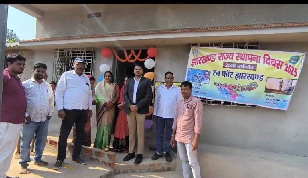 झारखंड <bha>@</bha>25 : अबुआ आवास के लाभुकों को कराया गया गृह प्रवेश