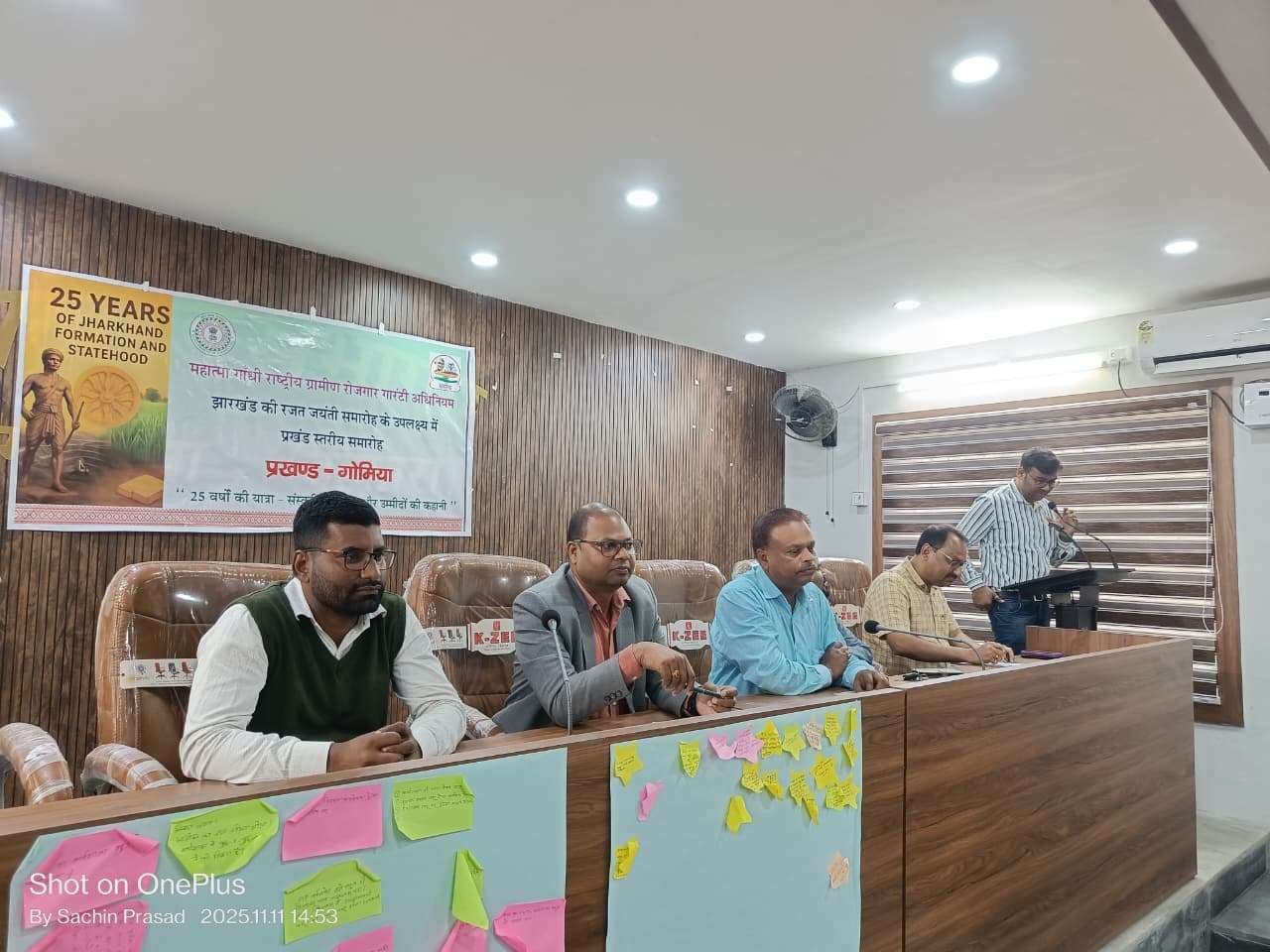 Bokaro News : बेहतर कार्य करने वाले मनरेगा कर्मी पुरस्कृत