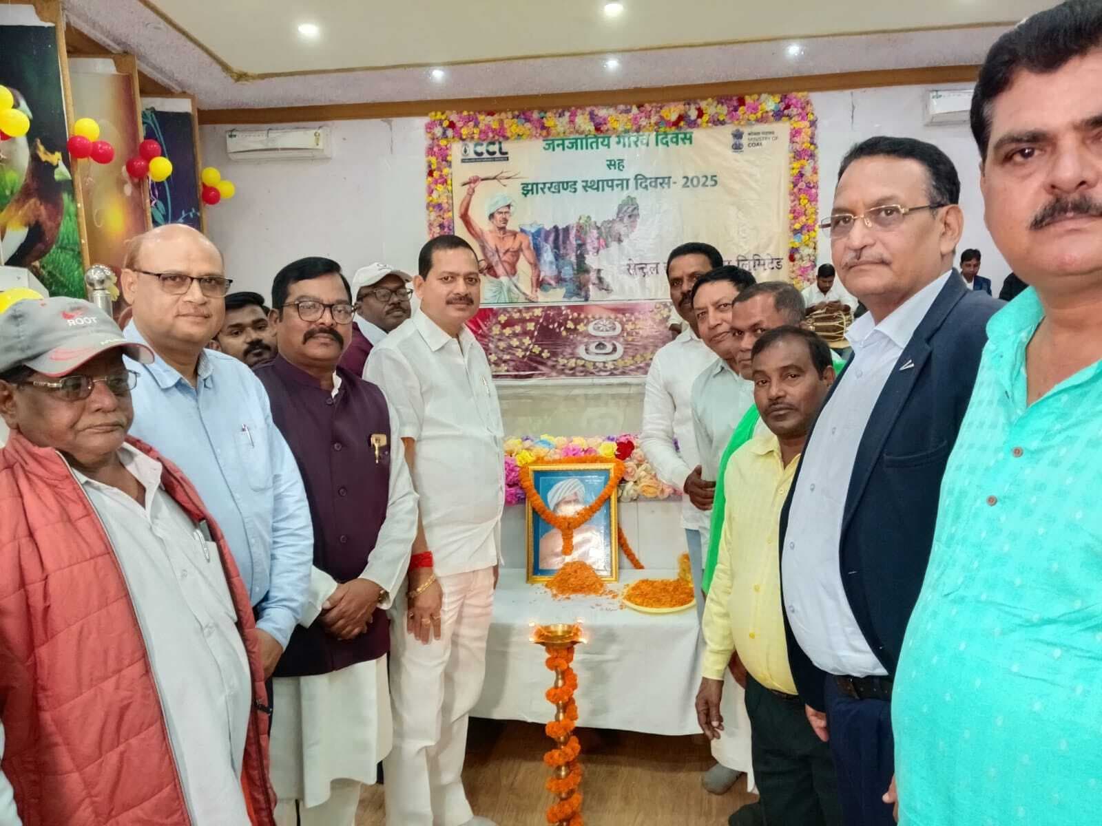 Bokaro News : जनजातीय गौरव दिवस पर कार्यक्रम का आयोजन